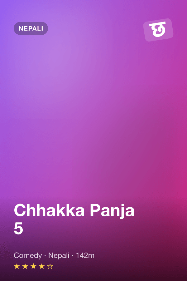 Chhakka Panja 5