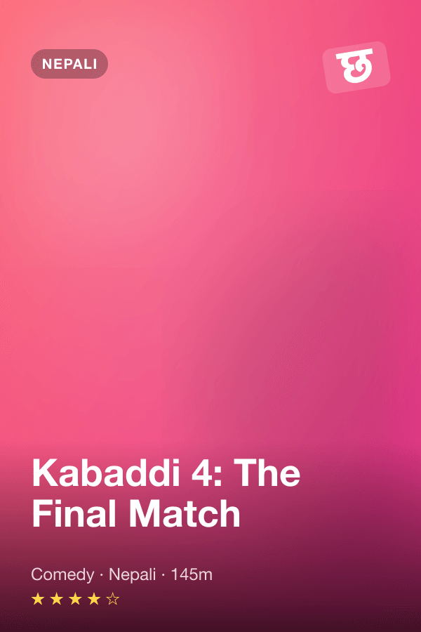 Kabaddi 4: The Final Match