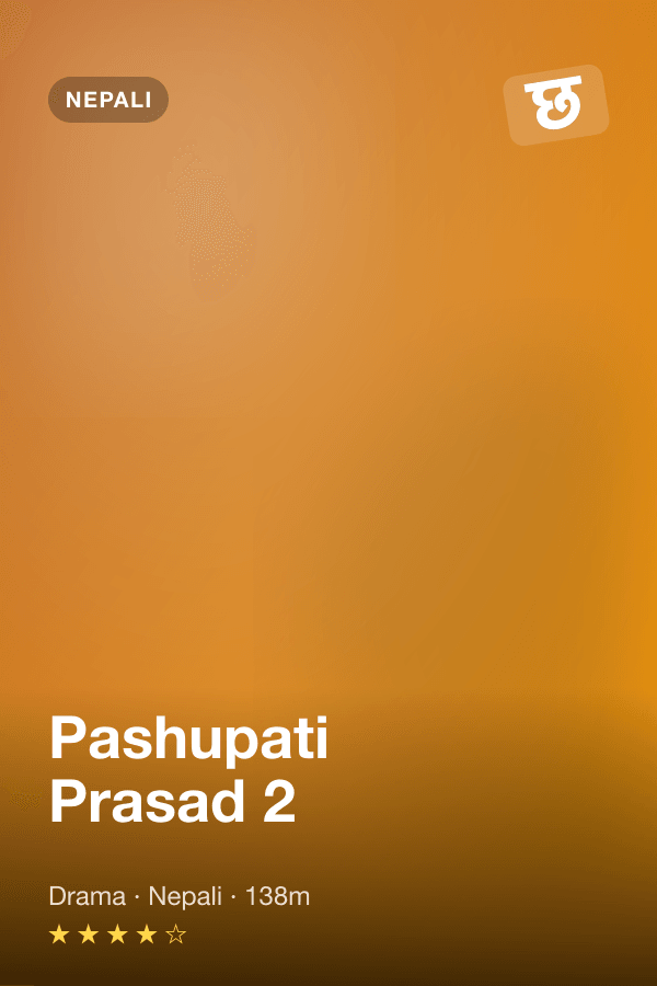 Pashupati Prasad 2